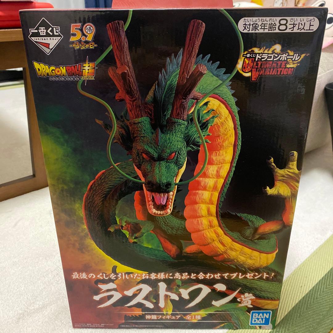ドラゴンボール超 1番くじ 神龍 ラストワン賞