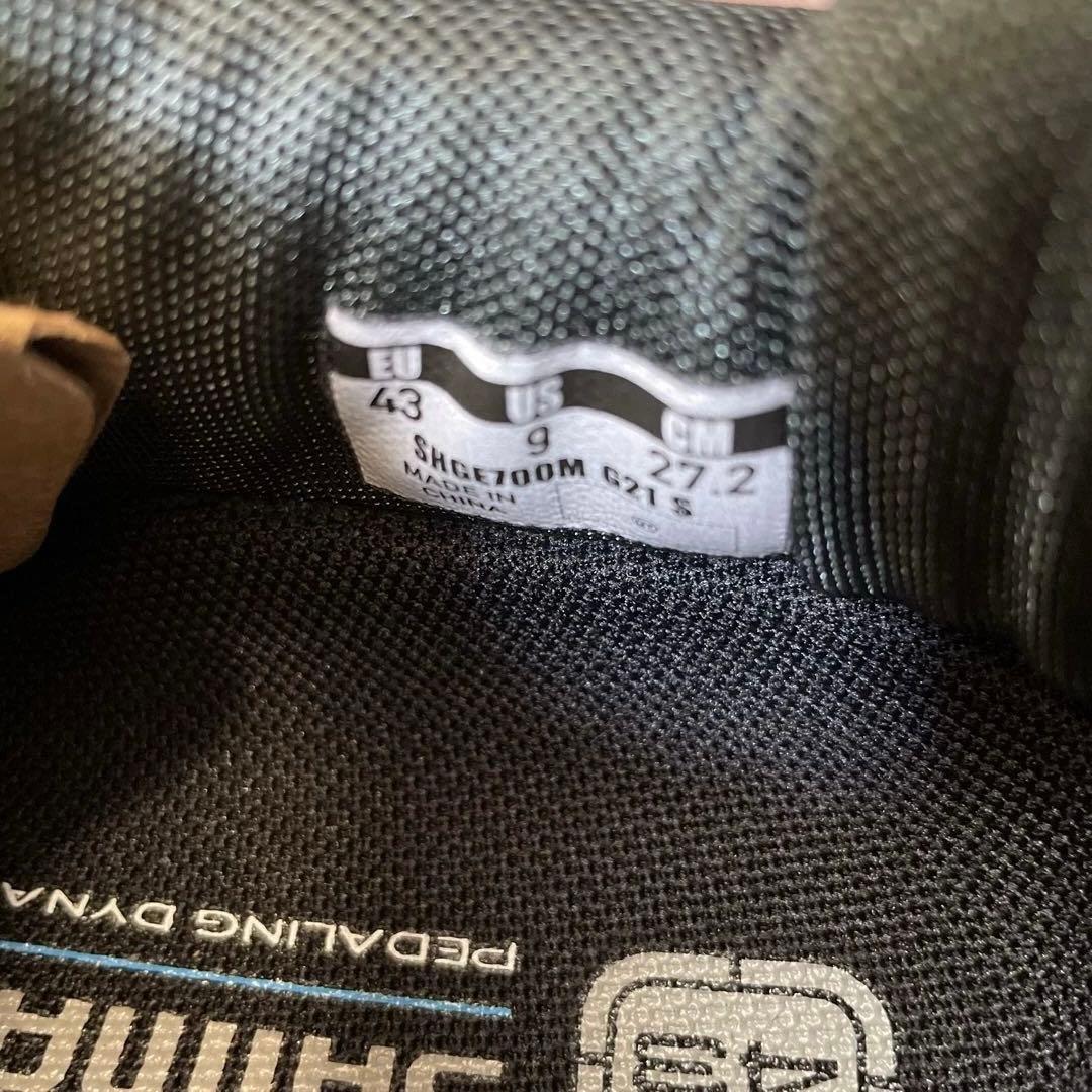 Shimano GE7（GE700） size27.2、色はLIGHT GRAY