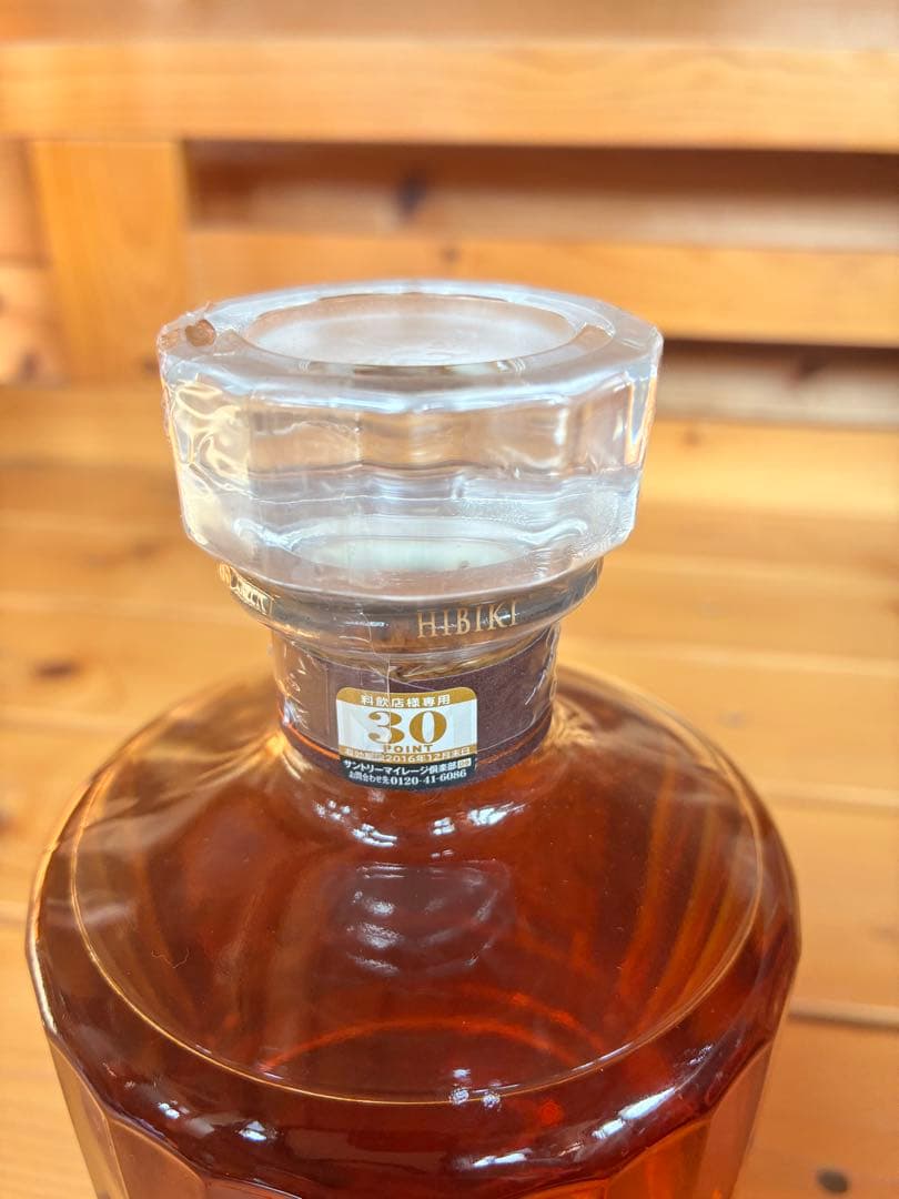 HIBIKI 響　17年ウィスキー17 年　　未開封