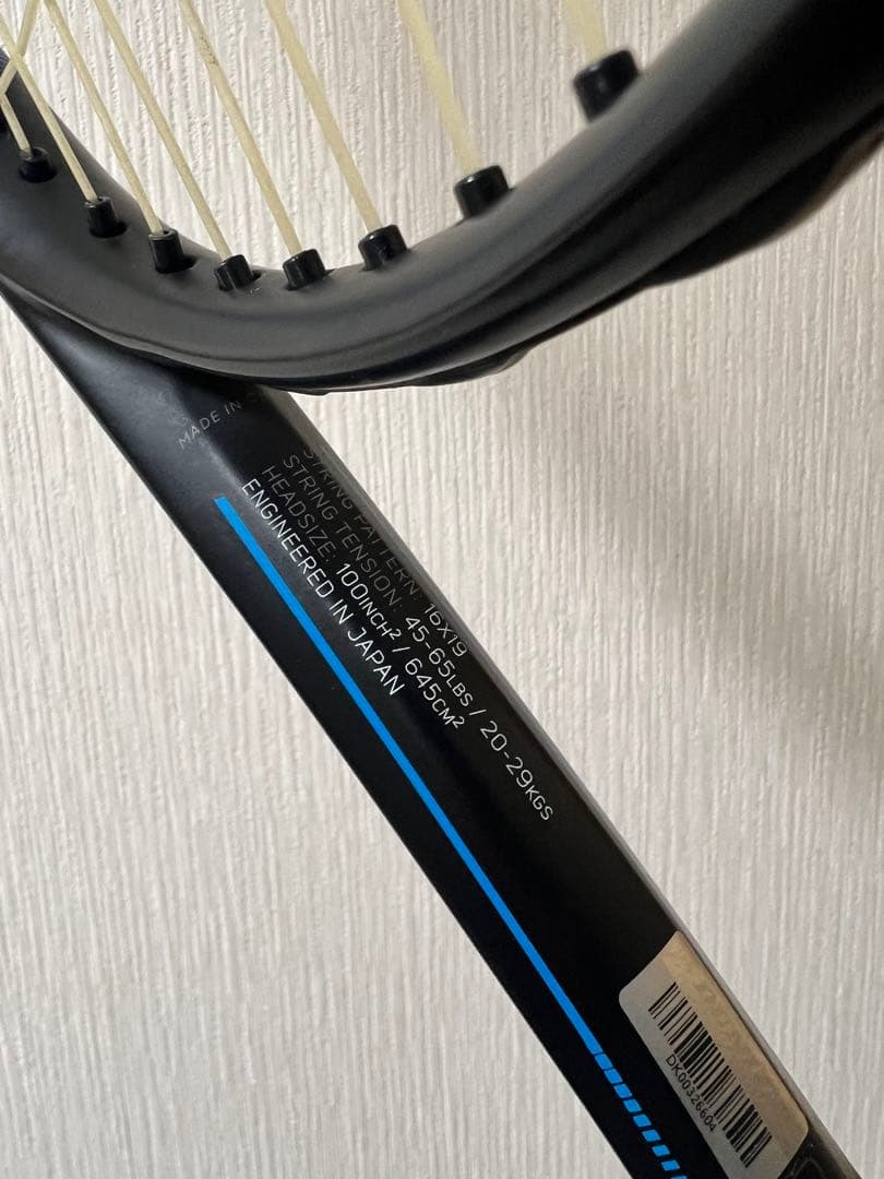 今日まで！ DUNLOP BOOST