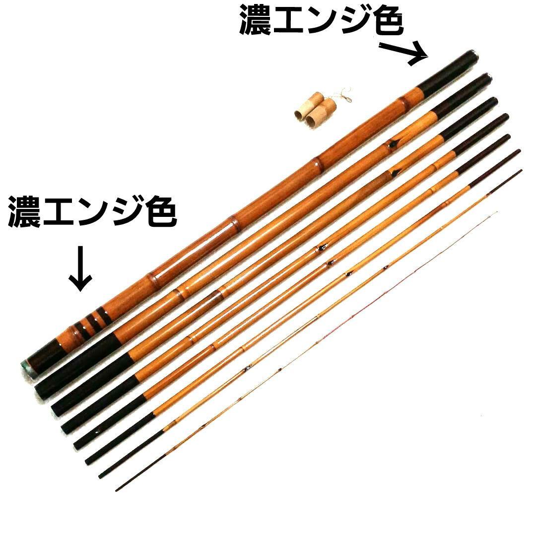 良品 竿よし作 ヤマメ竿 5.3m 渓流竿 万能竿 鮎竿 タナゴ竿 和竿 竹竿