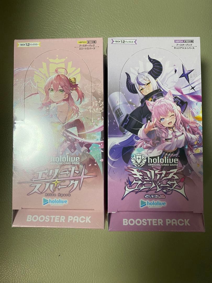 ホロライブカード　エリートスパーク　キュリアスユニバース　シュリンク付きセット