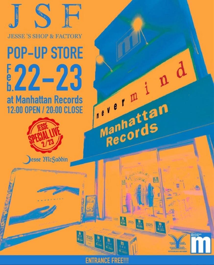 JSFコラボロンT Straight Up NEVERMIND 降谷建志 K j