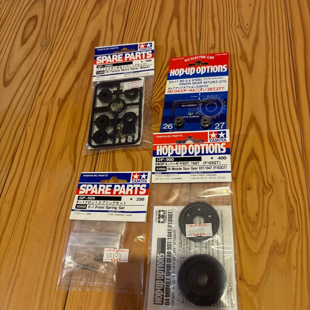 タミヤ　F104PRO 未走行