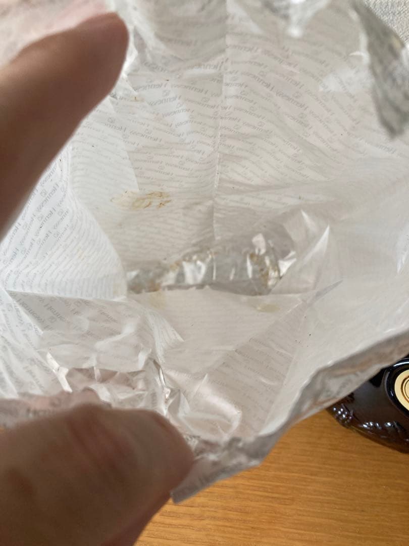 【未開封】 Hennessy ヘネシー XO 金キャップ グリーンボトル