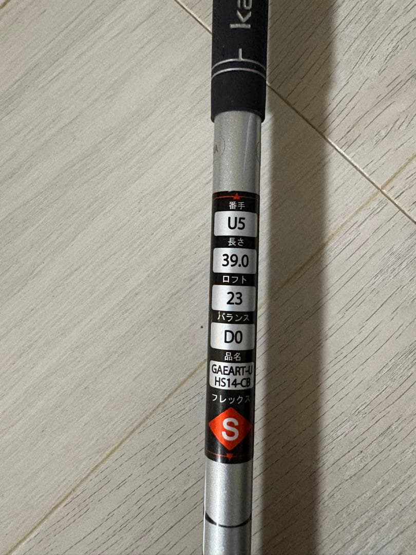 テーラーメイドスタンド付キャディバッグ　キャスコU4.U5セット　メンズ　ゴルフ