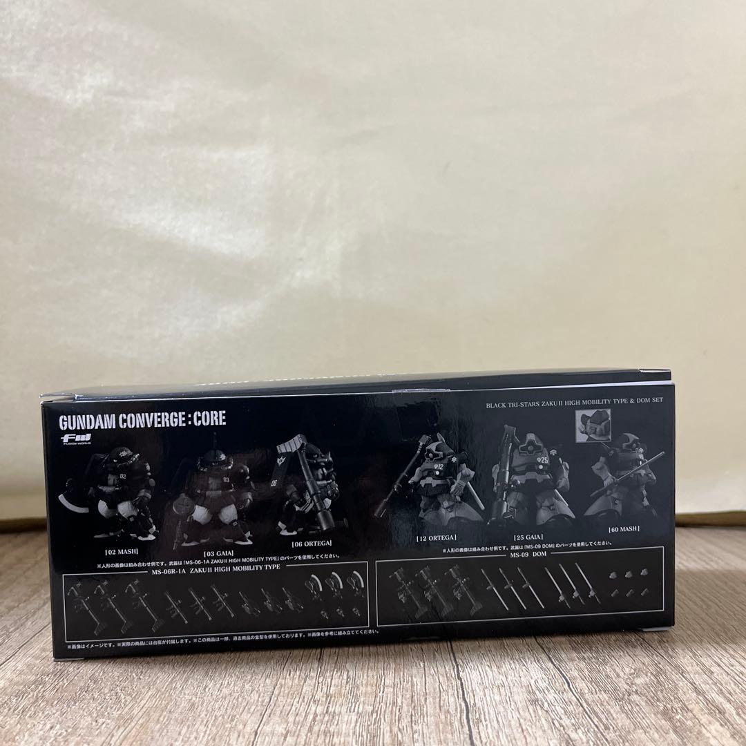 ガンダムコンバージ　黒い三連星　高機動型ザクⅡ&ドム　セット