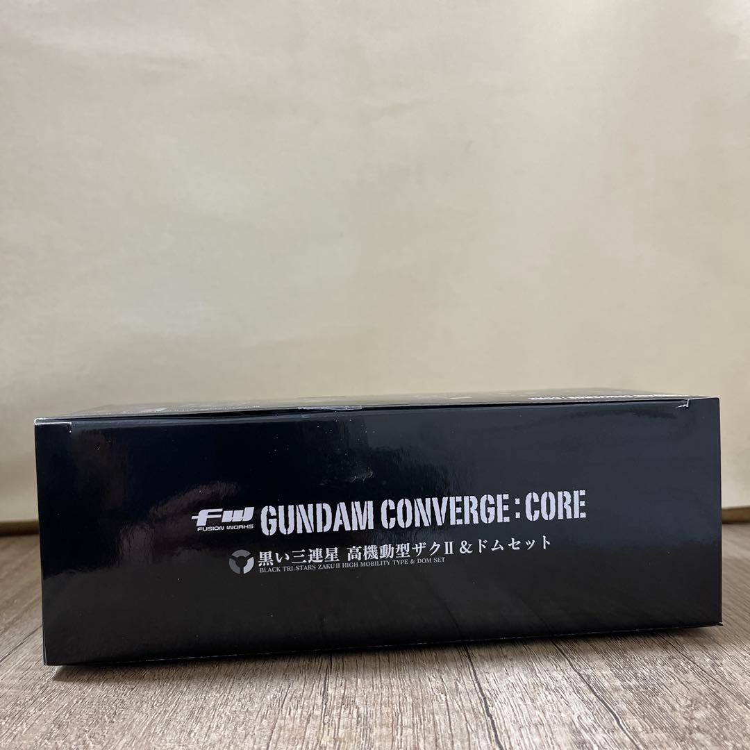 ガンダムコンバージ　黒い三連星　高機動型ザクⅡ&ドム　セット