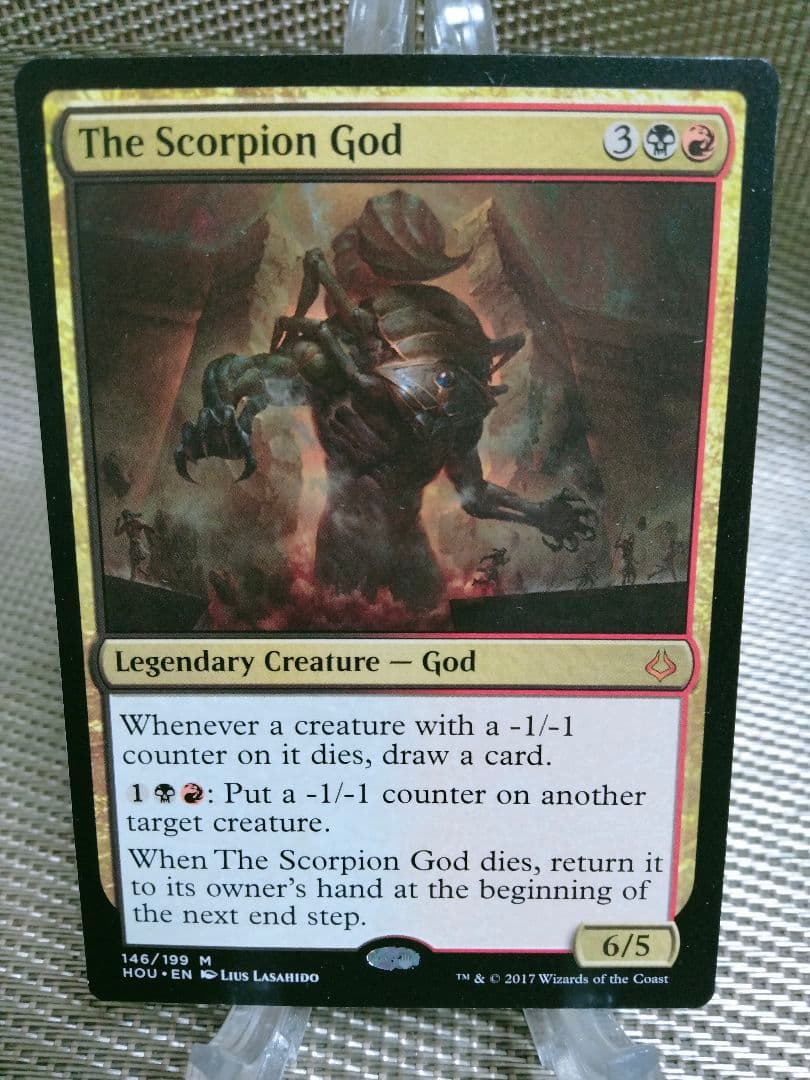 破滅の刻 蠍の神 英語 1枚　MTG