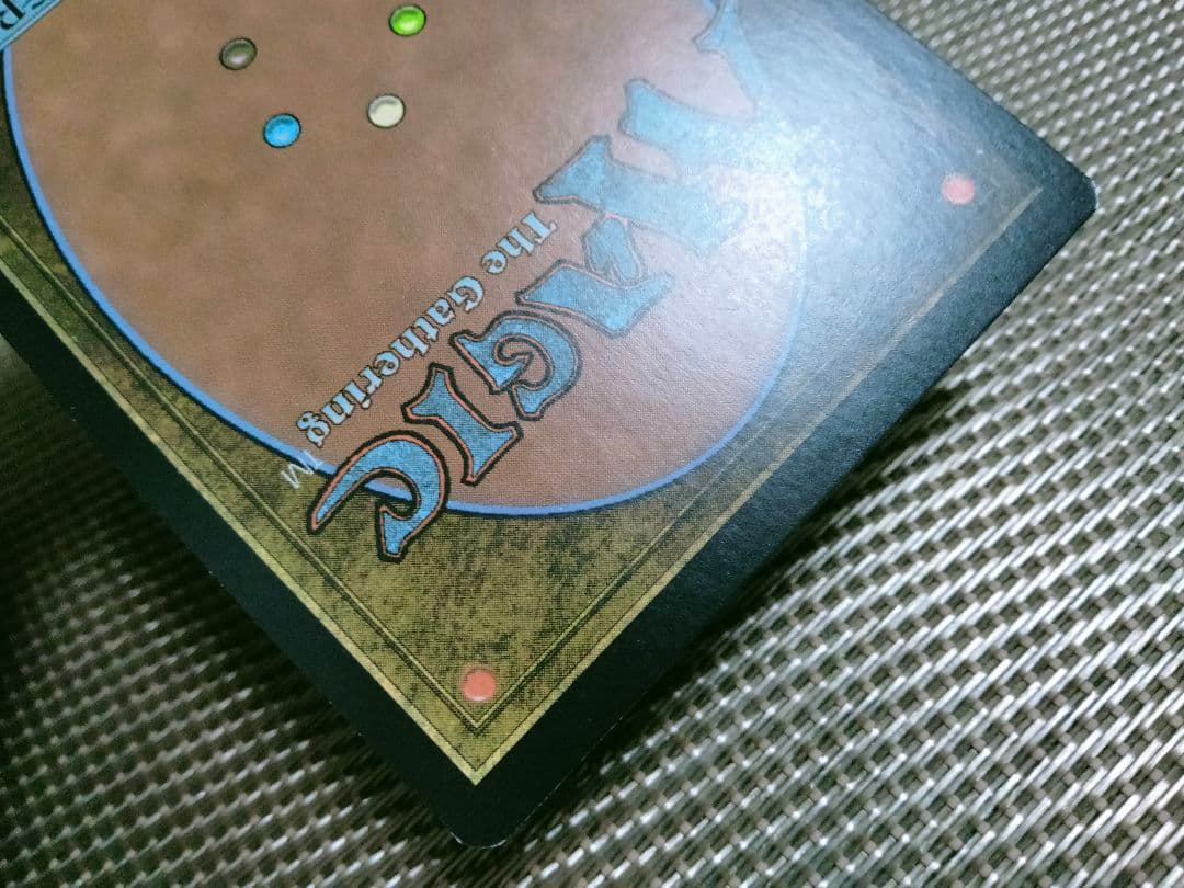 破滅の刻 蠍の神 英語 1枚　MTG