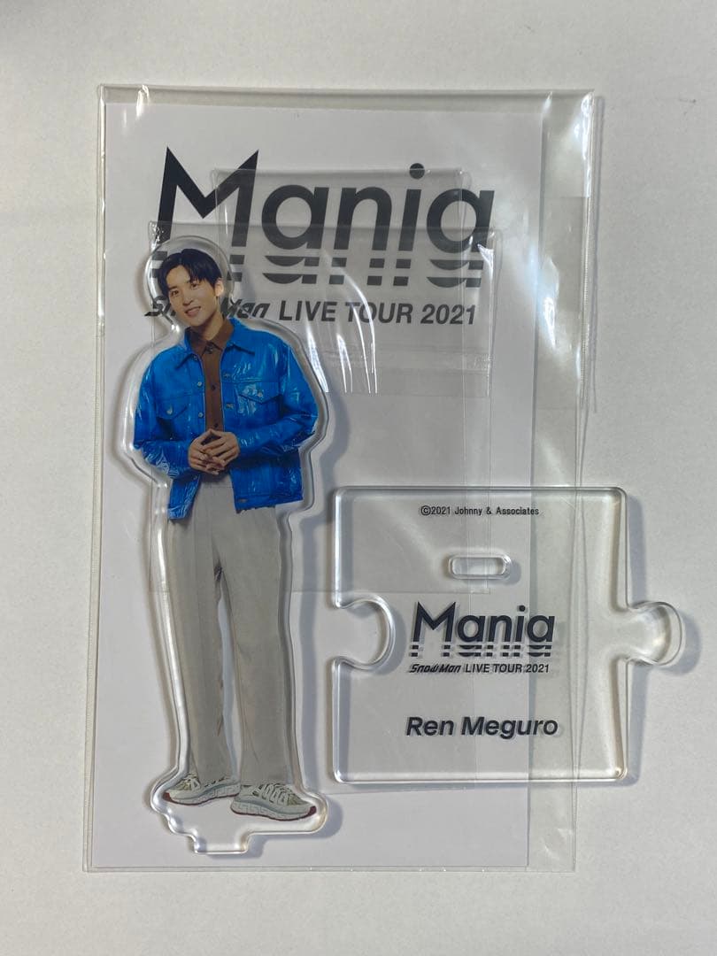  Man 目黒蓮 アクリルスタンド 8体セット