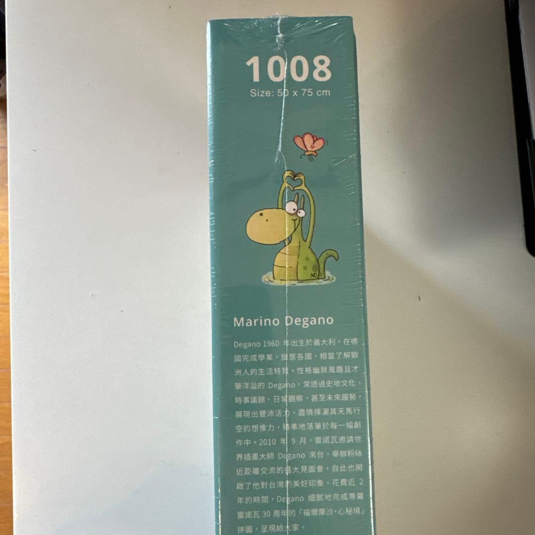 MEGANO Formosa ジグソーパズル 80×75 cm