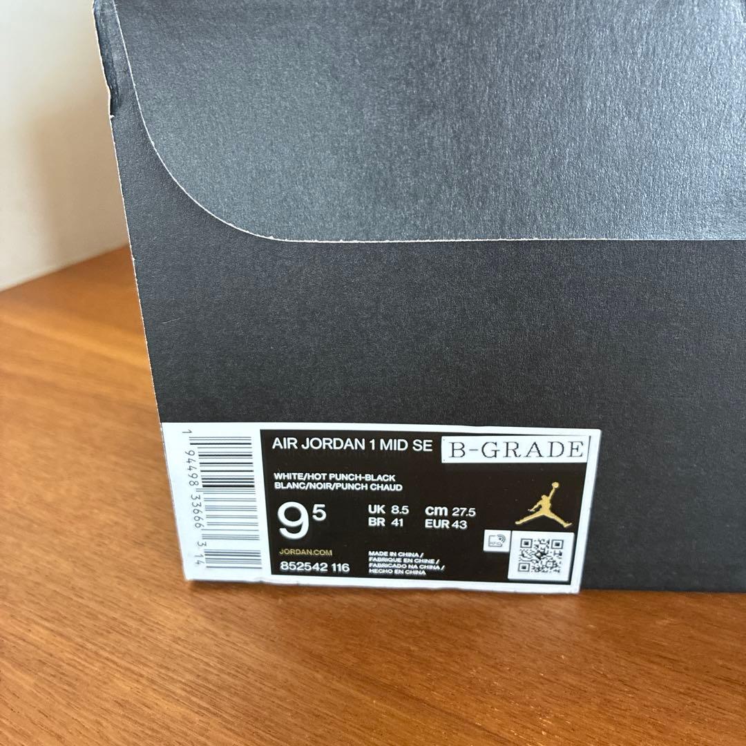 NIKE AIR JORDAN 1MID SE 新品未使用　852542 116