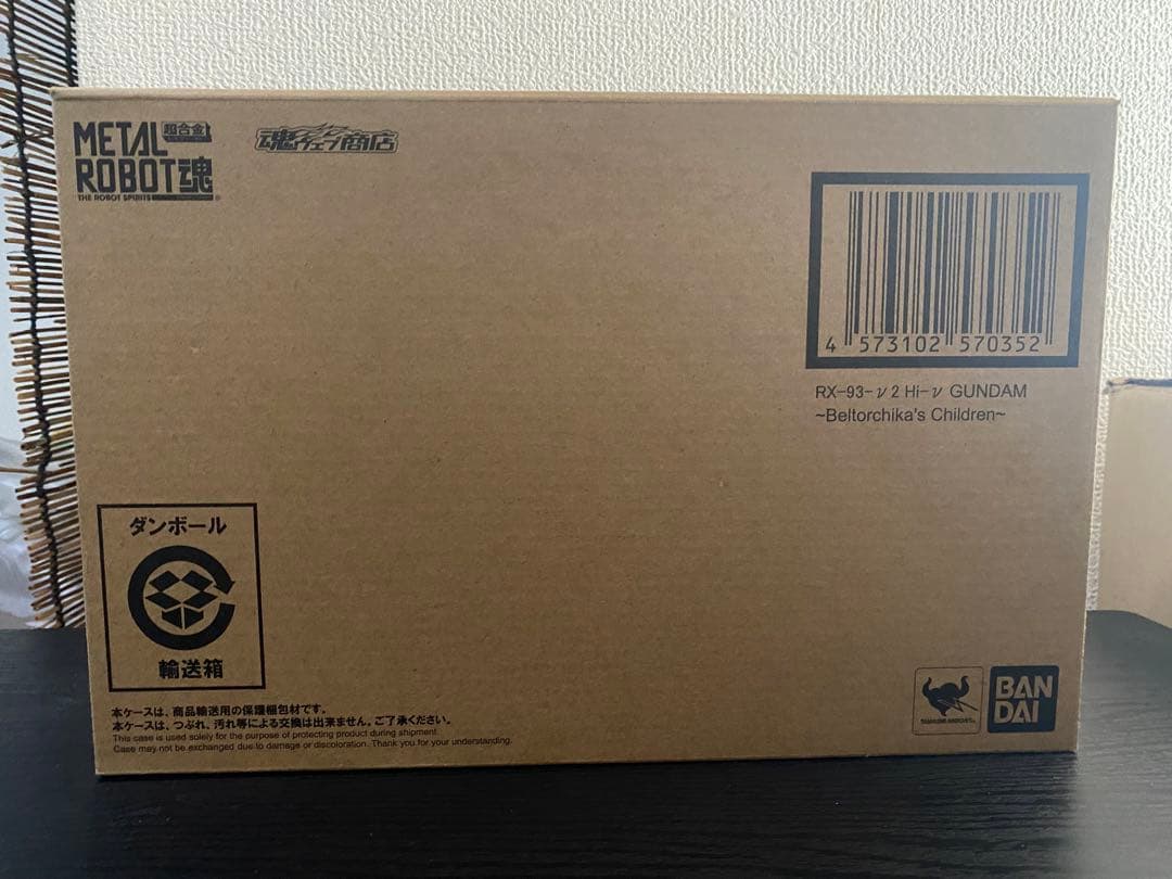 L ROBOT魂 Hi-ν ベルトーチカチルドレン