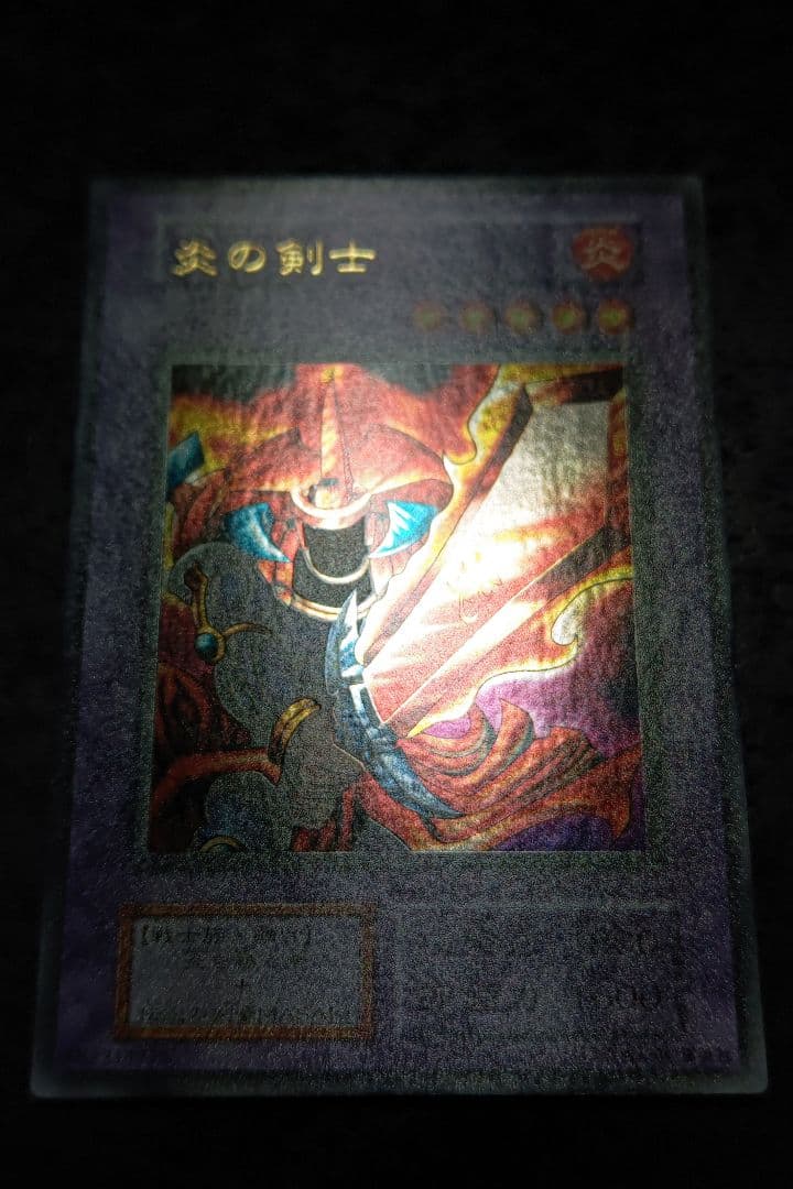 さっちん　遊戯王カード