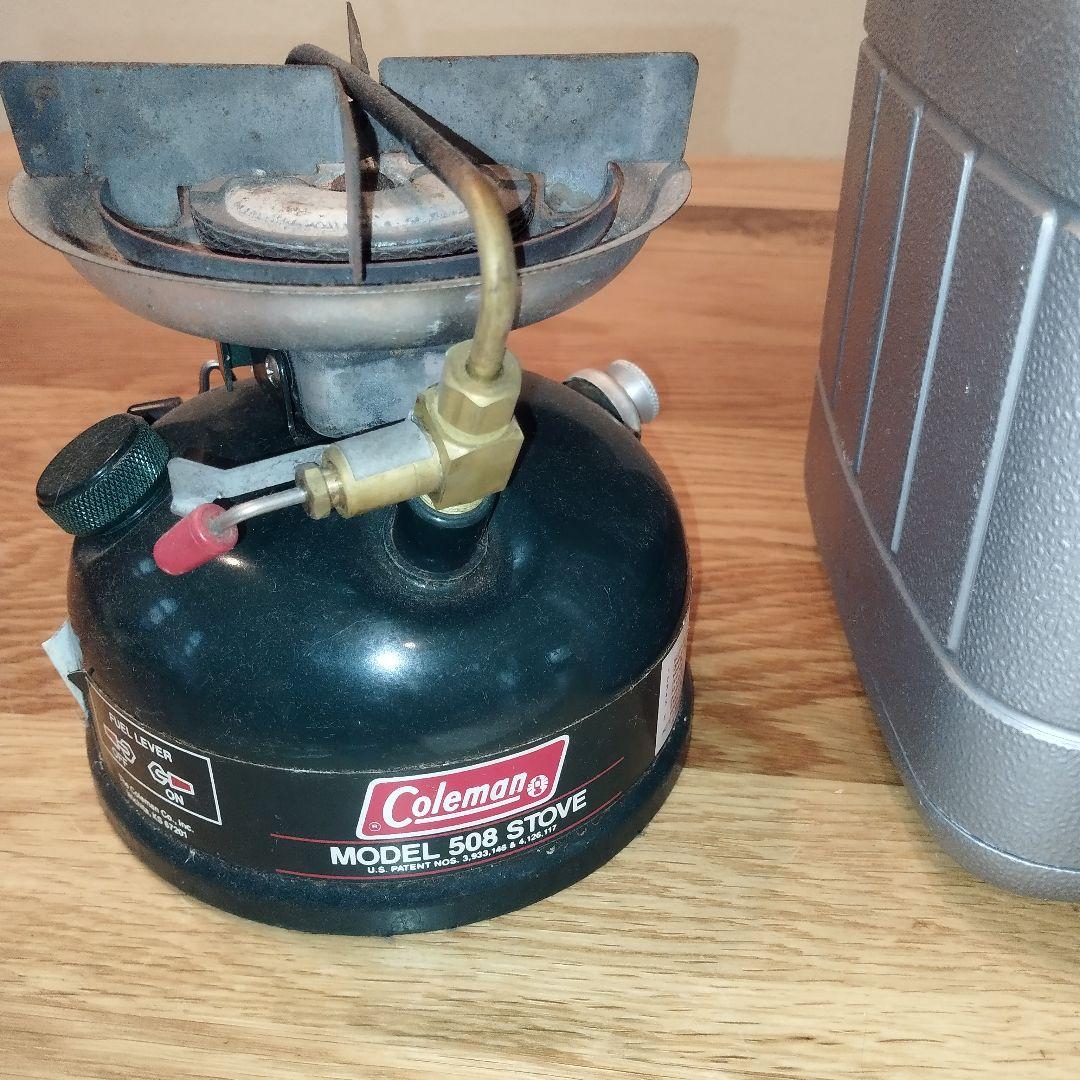 美品　希少　コールマン ５０８　２レバー