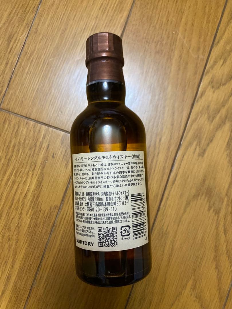 山崎NV43% 180㎖ 4本