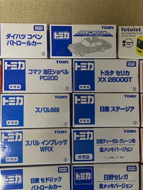 トミカイベントモデル・非売品　39種