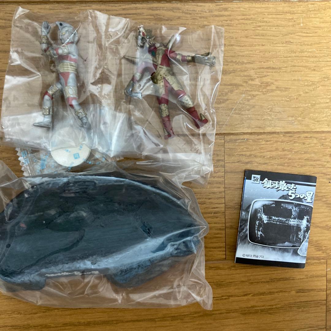 ウルトラ怪獣戯画　10セット