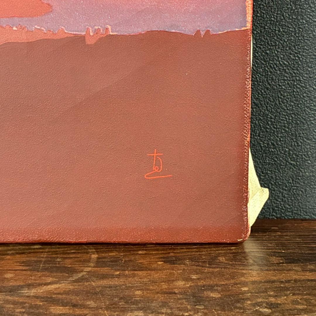 【最終値下げ】鎮西直秀「沖縄にて-羽地内海-」油彩画 油絵 直筆サイン入り F6