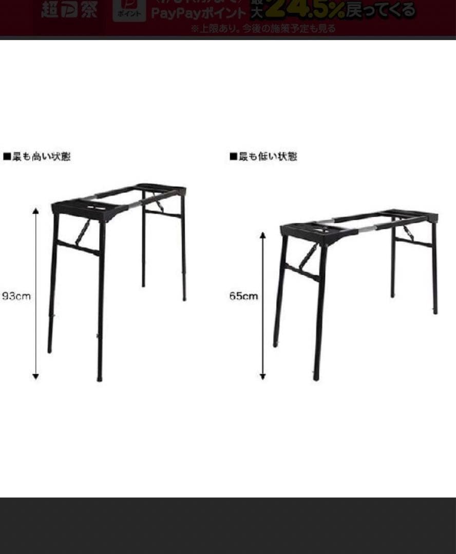 カシオトーンCT-S1 ホワイト※スタンドセット