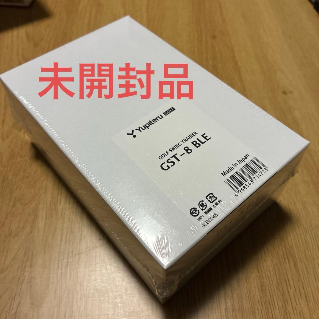 【新品未開封】 ユピテル ゴルフスイング測定器 GST-8 BLE