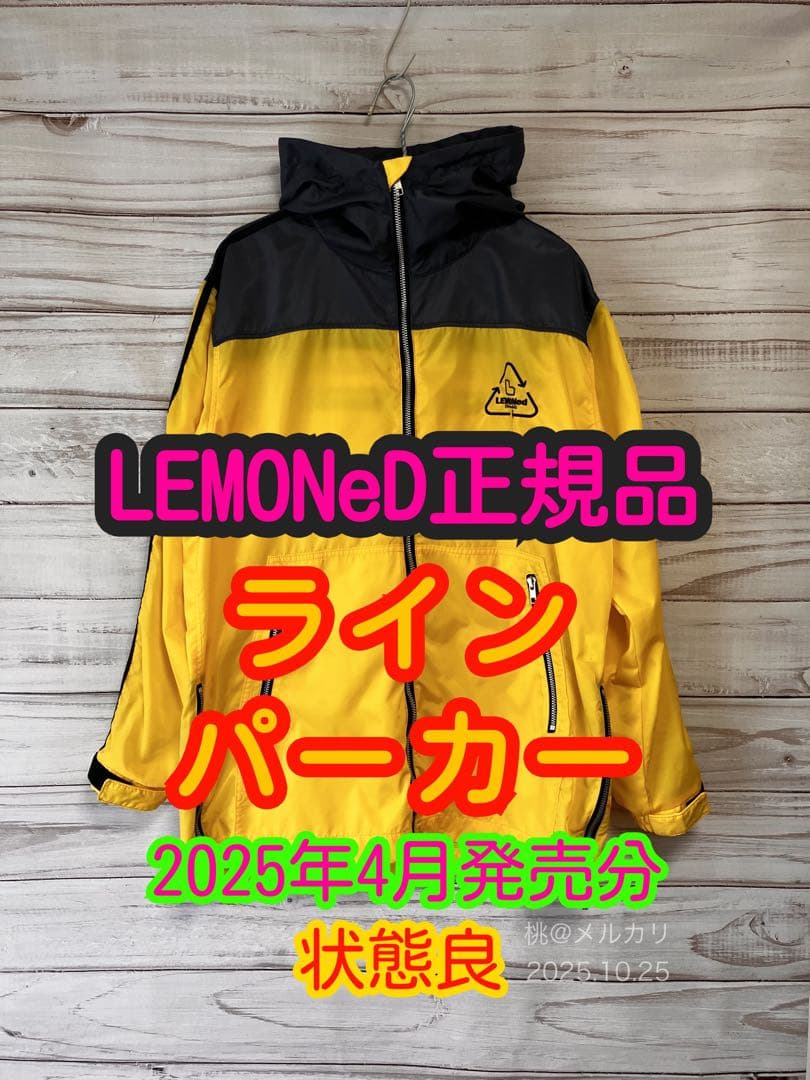 【ver.2】hideラインパーカー　LEMONeD