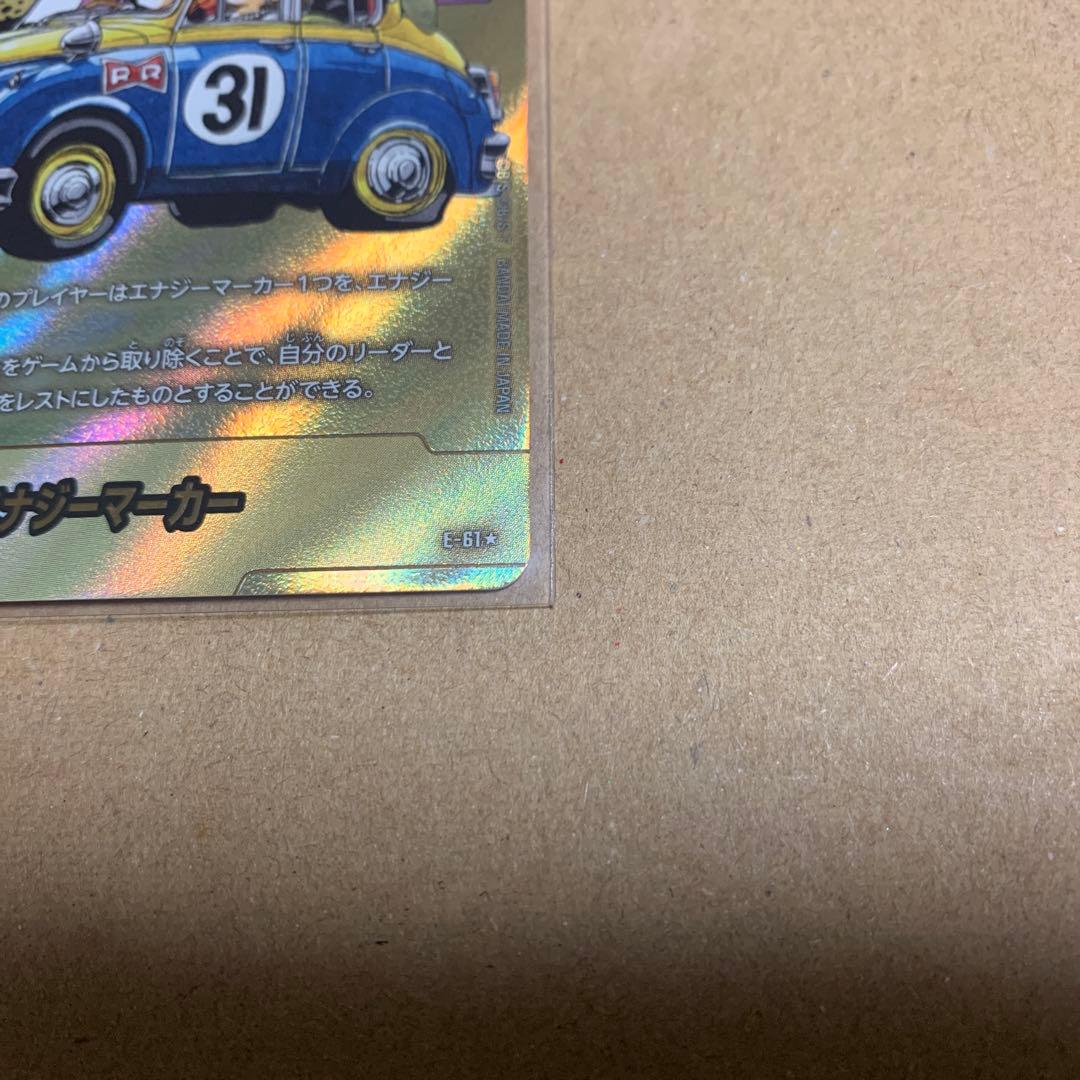 【美品】フュージョンワールド　漫画ブースター　金　エナジーマーカー