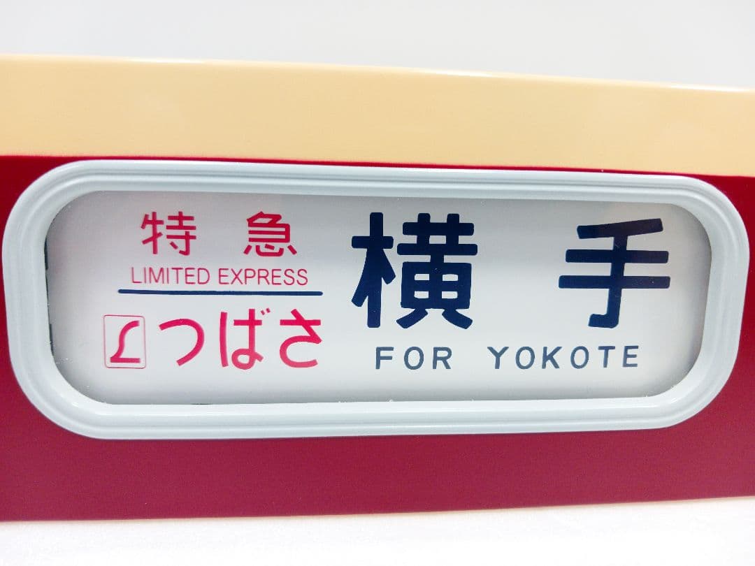 希少 動作品 トミーテック 電動側面方幕 DHM-06