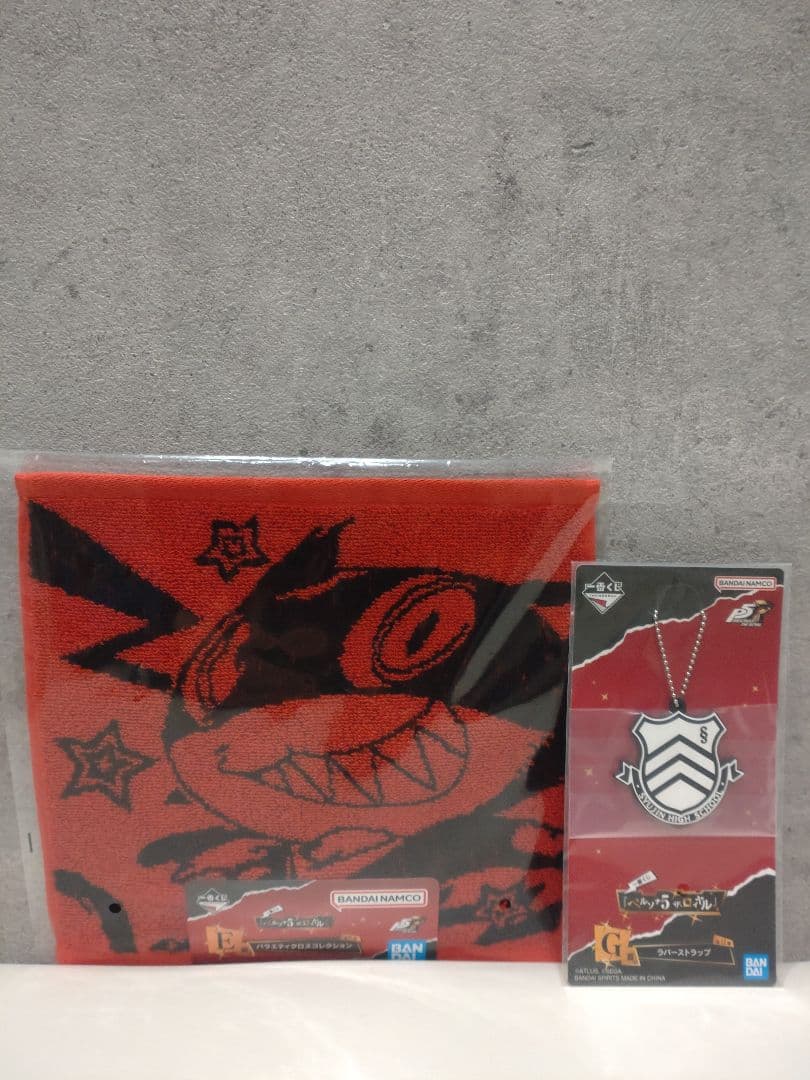 ペルソナ5 ザ・ロイヤル ラストワン　おまけE賞 G賞　24時間以内発送