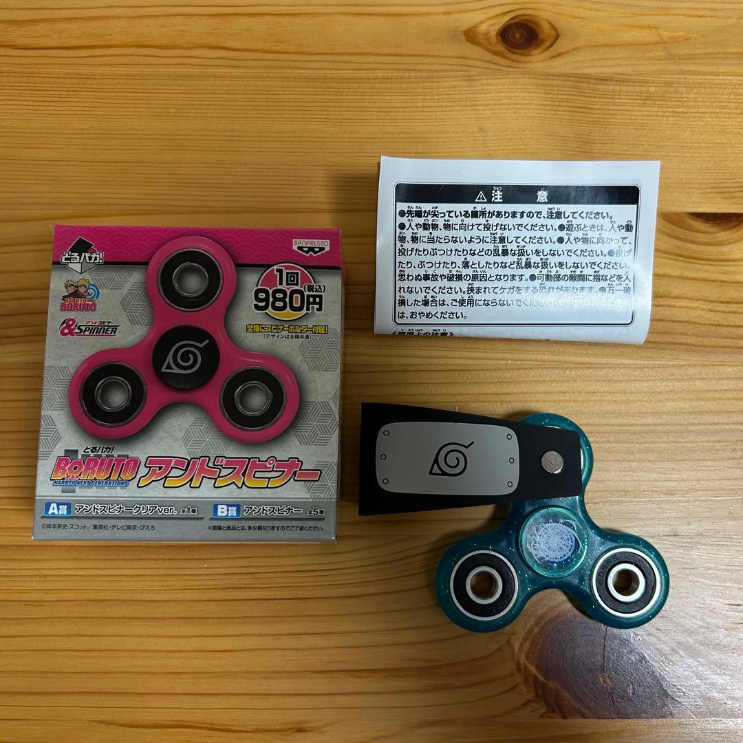 【A賞】BORUTO アンドスピナークリアver. とるパカ！ ボルト ナルト