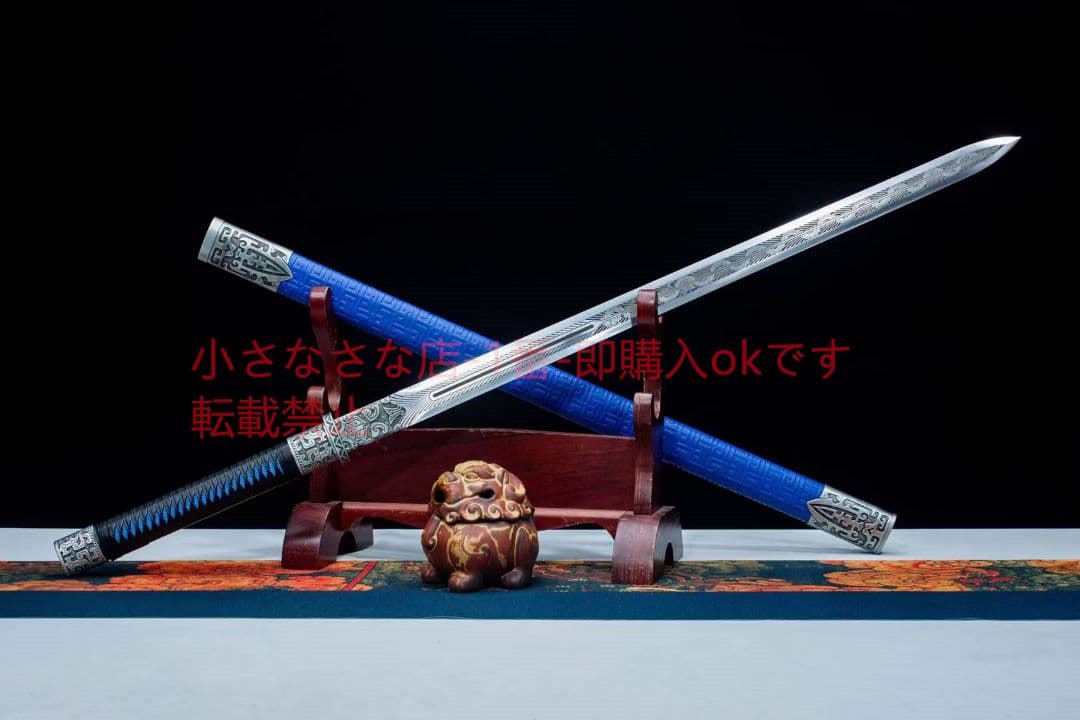 唐剣を昇る  古兵器 武具 刀装具 日本刀 模造刀 居合刀