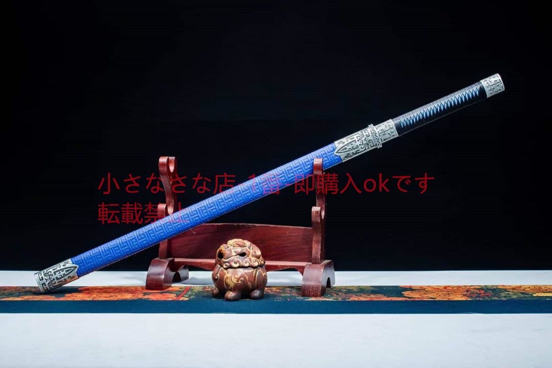 唐剣を昇る  古兵器 武具 刀装具 日本刀 模造刀 居合刀