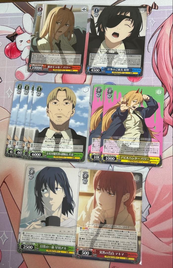 WS チェンソーマン ストブ宝 デッキ 調整パーツ付