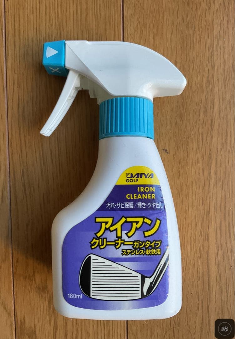 スグ始められる！ゴルフフルセット