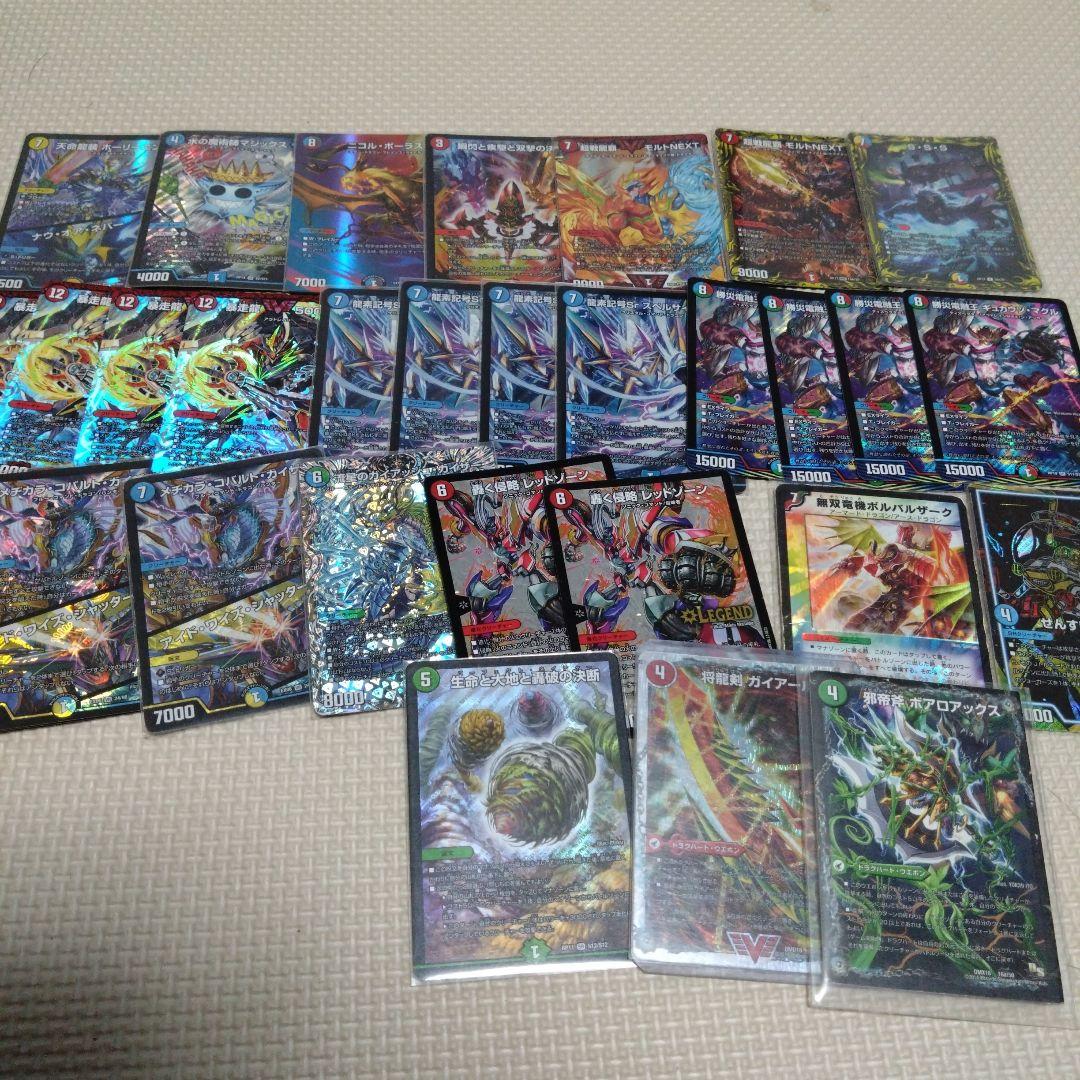 デュエマ　引退品　4C蛇王門　4C邪王門　ドラグナーなど