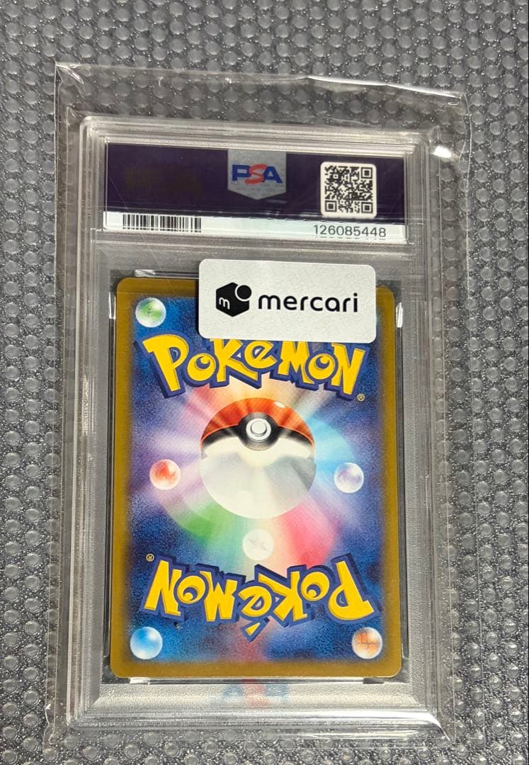 ロケット団のニドキングex SAR PSA10