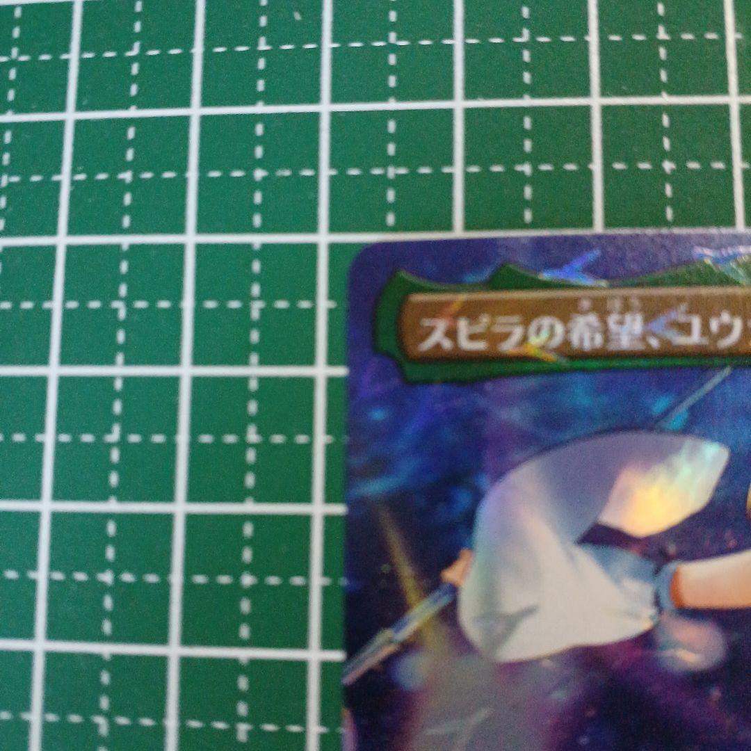 MTG　FF　スピラの希望、ユウナ　チョコボトラックfoil