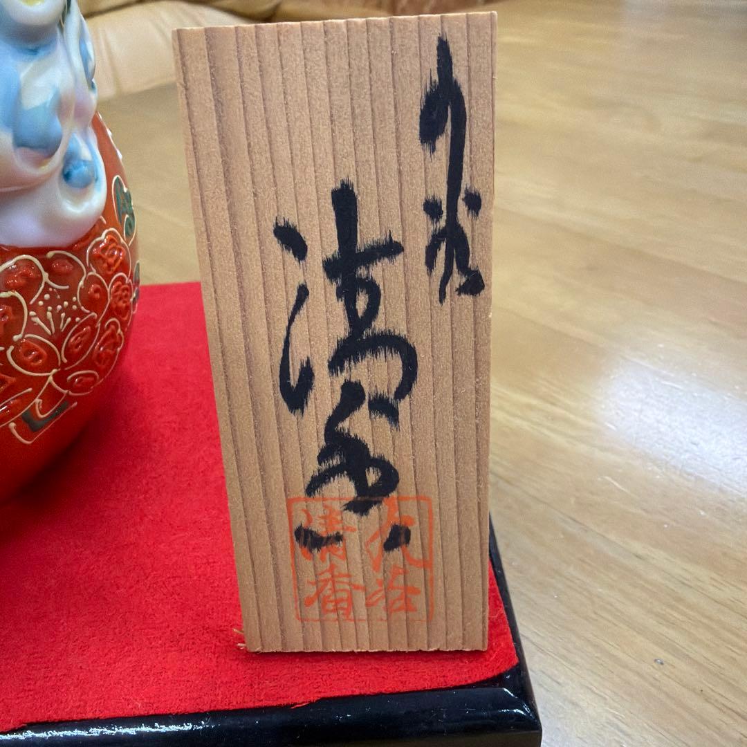 ドラゴン陶器装飾品