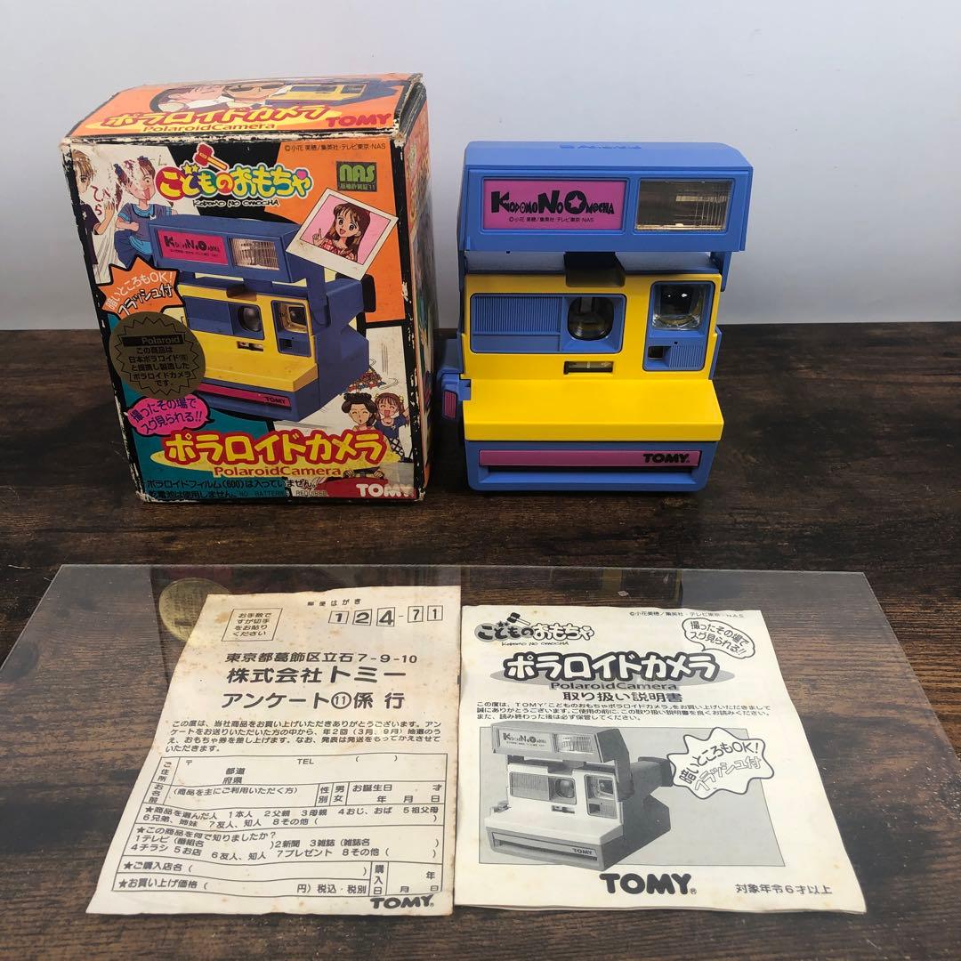 TOMY こどものおもちゃ ポラロイドカメラ