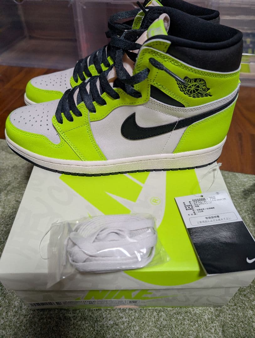 Air Jordan 1 エアジョーダン1　ボルト　NIKE