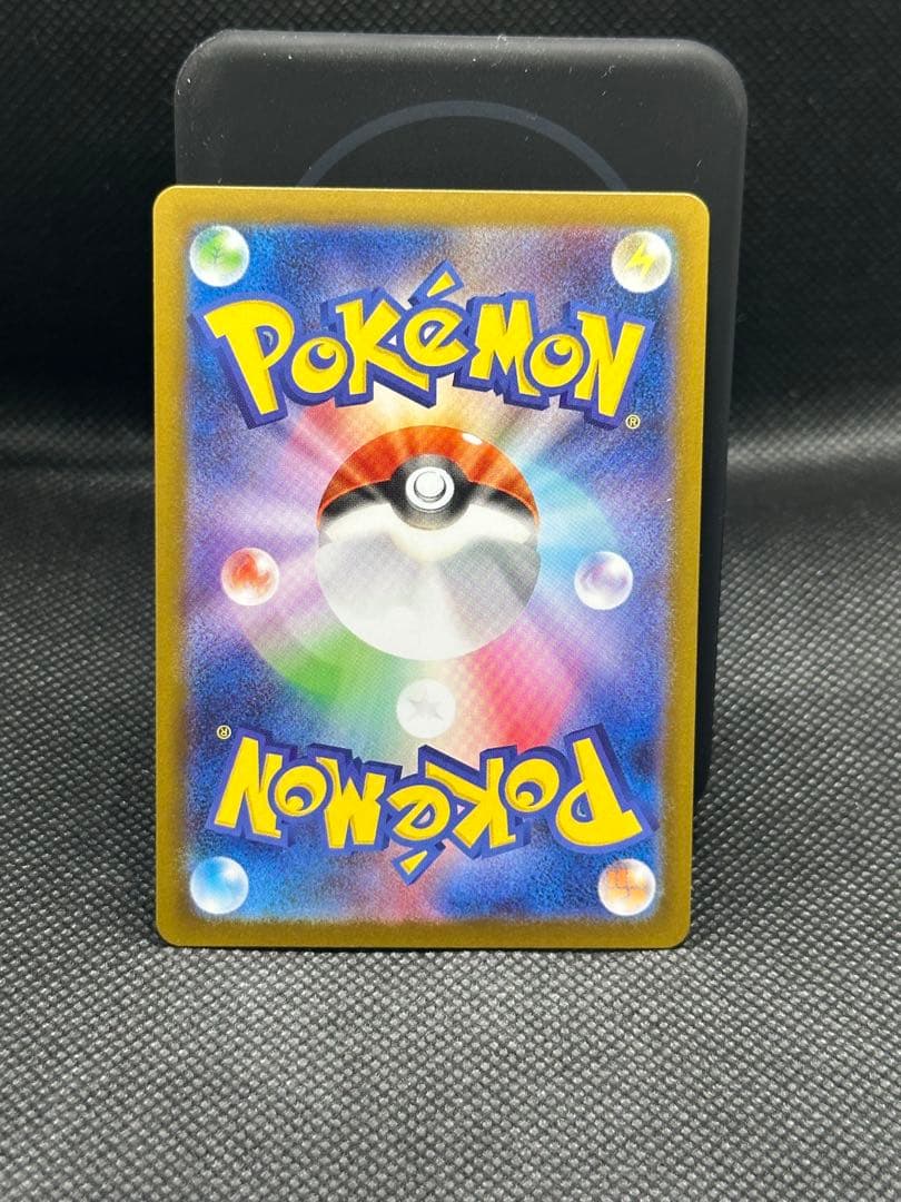 【美品】メガリザードンXex SAR [M2 110/080]拡張インフェルノX