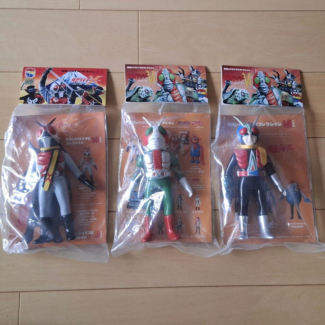 メディコム・トイ ミドルサイズ/東映レトロソフビコレクション 3体セット