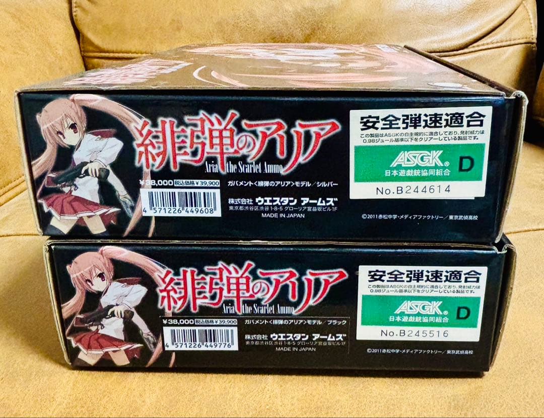 最終値下げウエスタンアームズ　WA ガバメント 緋弾のアリアモデル セット
