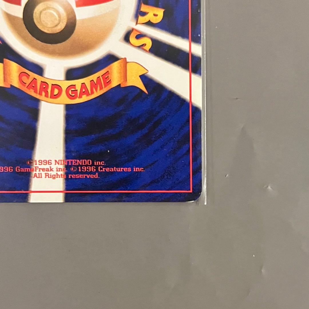 【旧裏・美品】ポケモンカード わるいカイリキー ホロ 第４弾拡張パック