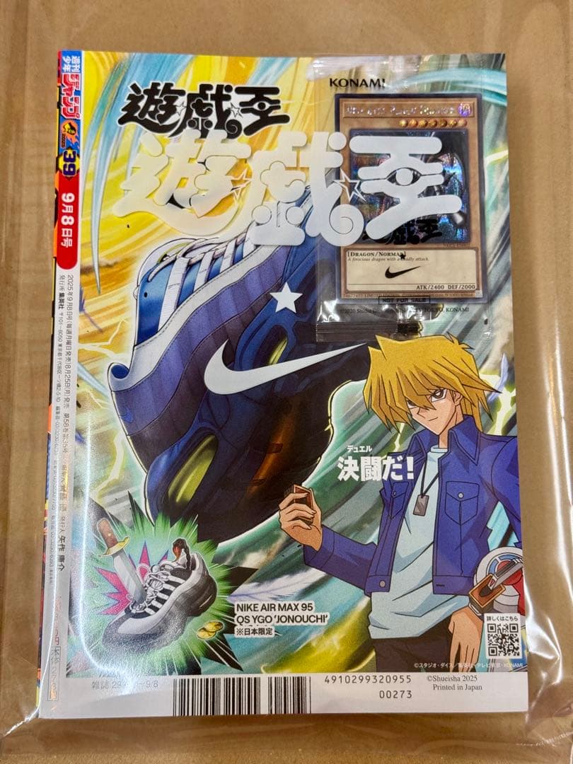 遊戯王 NIKE レッドアイズブラックドラゴン ナイキ