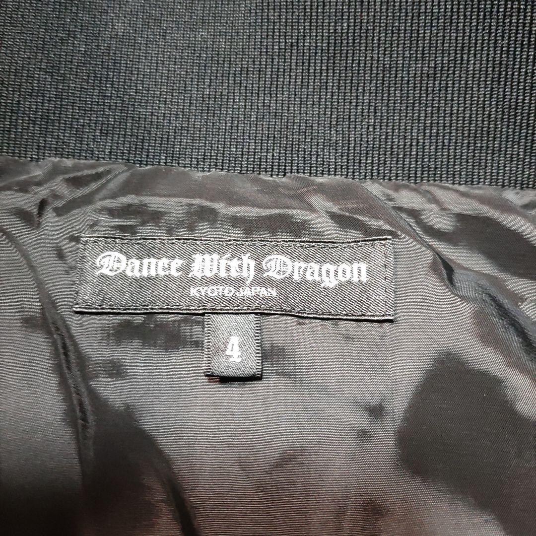 ダンスウィズドラゴン 中綿　 カモフラージュ ジャケット