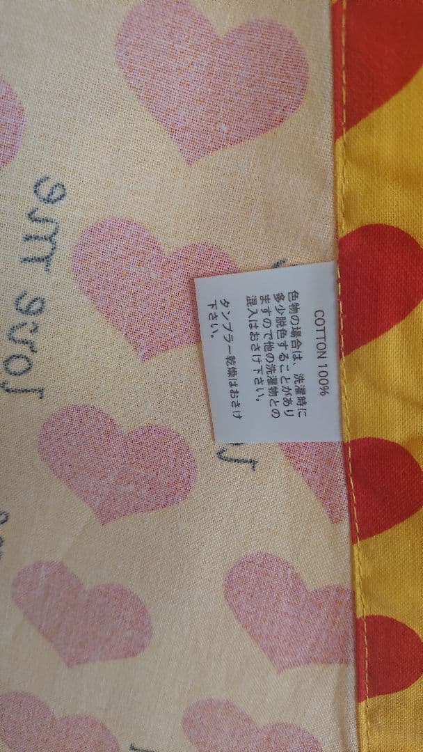 hide イエローハート 浴衣 新品 未使用 当時 レア グッズ