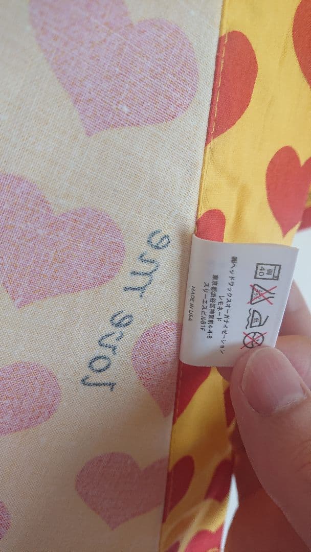 hide イエローハート 浴衣 新品 未使用 当時 レア グッズ