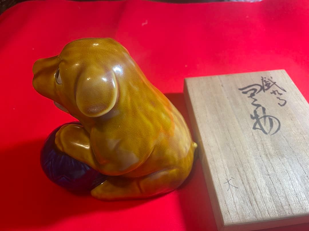 朝蔵五十吉　九谷焼陶器 犬 置物 青い玉付き 木箱付き